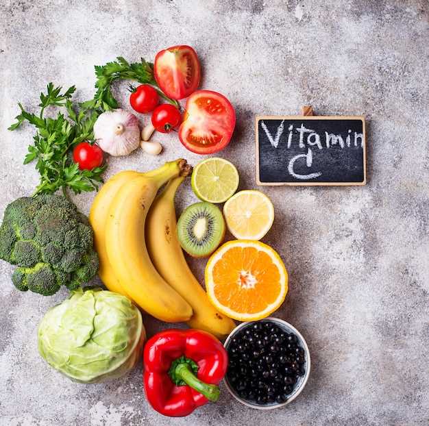 Содержание витамина C в различных фруктах и овощах